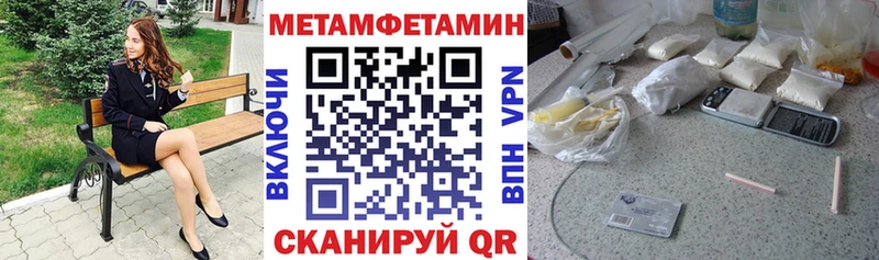 Amphetamine 98%  Купить  Губаха 