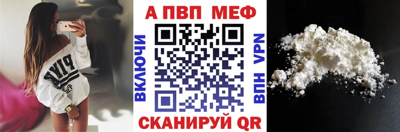 Купить  Губаха  Alfa_PVP VHQ 