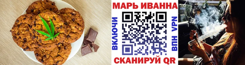 Купить закладки  Губаха  Cannafood марихуана 