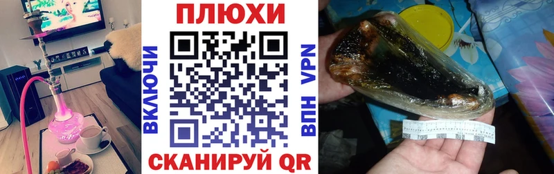 ГАШИШ Изолятор  Купить где  Губаха 