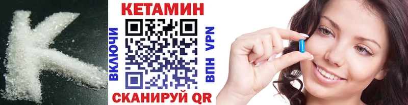 КЕТАМИН ketamine  Купить  Губаха 