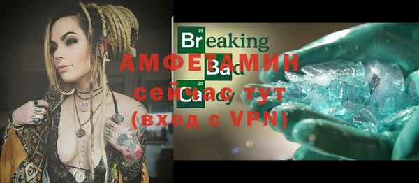 Альфа ПВП Железногорск-Илимский