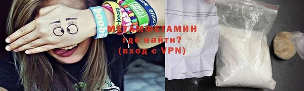 трава Железноводск