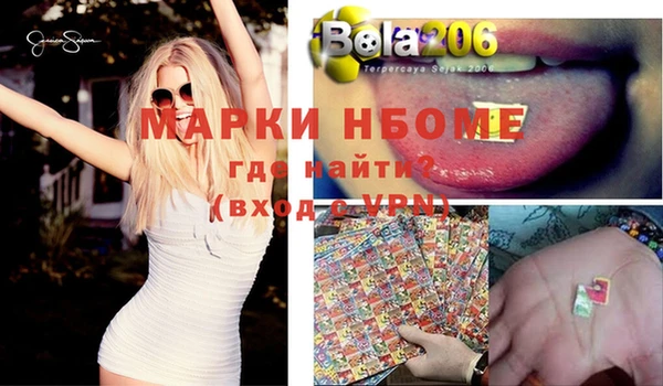 наркотики Жердевка