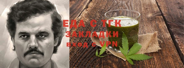 трава Железноводск