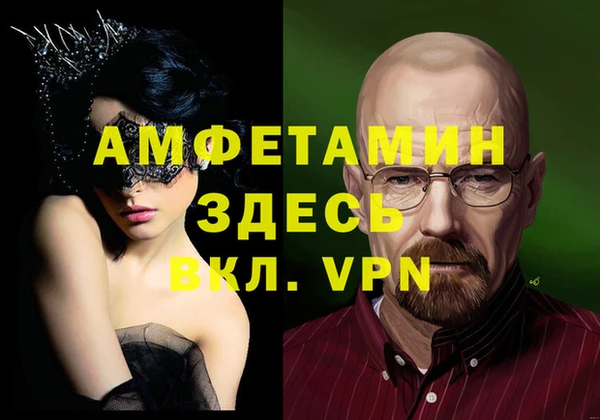 Альфа ПВП Железногорск-Илимский