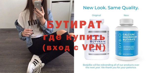 наркотики Жердевка