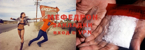 наркотики Жердевка