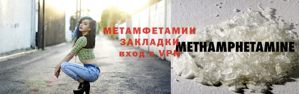 трава Железноводск