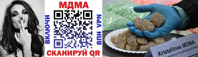 MDMA VHQ  Купить где  Губаха 