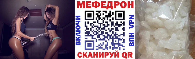 МЯУ-МЯУ VHQ  Губаха 