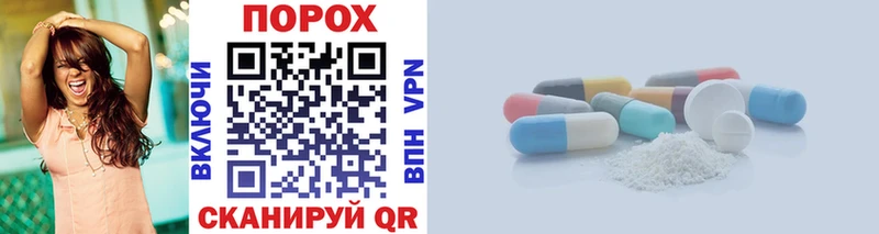 Купить закладки  Губаха  Метамфетамин винт 