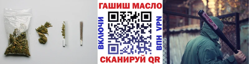 Дистиллят ТГК гашишное масло  Купить закладки  Губаха 