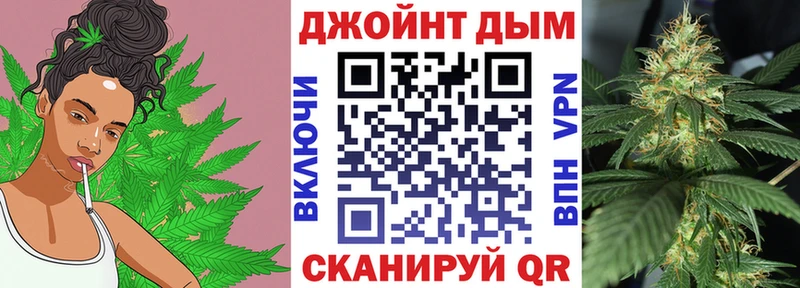 Канабис THC 21%  Купить где  Губаха 
